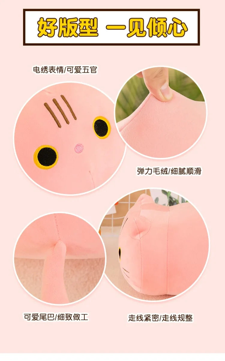 Plush Cat Toy Soft Cute Brown Stuffed Animal Cat Pillow