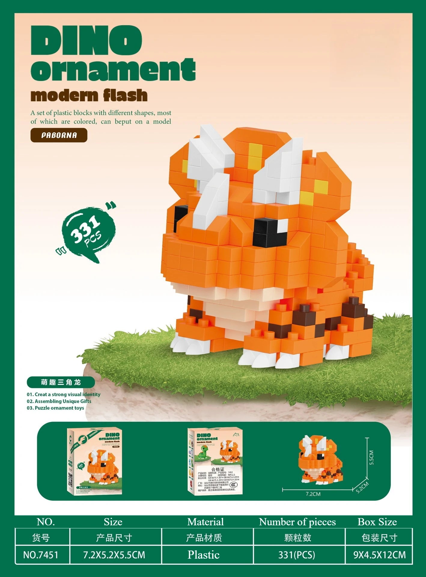 Dinosaur Park Mini Building Blocks Set Tyrannosaurus Rex Triceratops Lego DIY