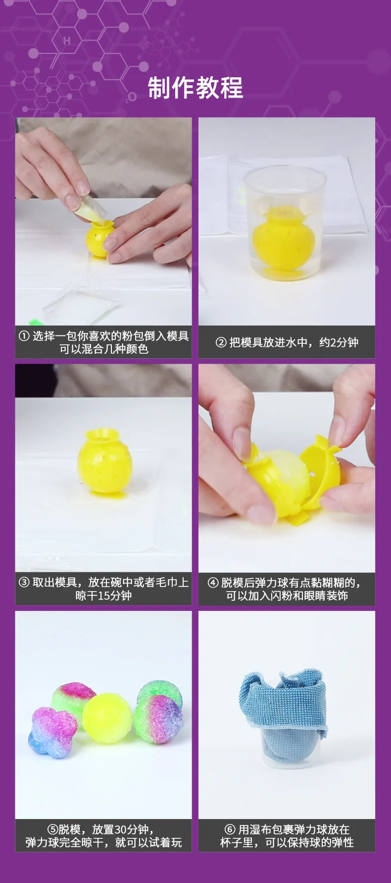 Science Experiment Kit Magic Science/Bouncy Ball/Soap/Disgusting Gross Slime  STEM TOYS for Kids Funny Science Explore Gifts