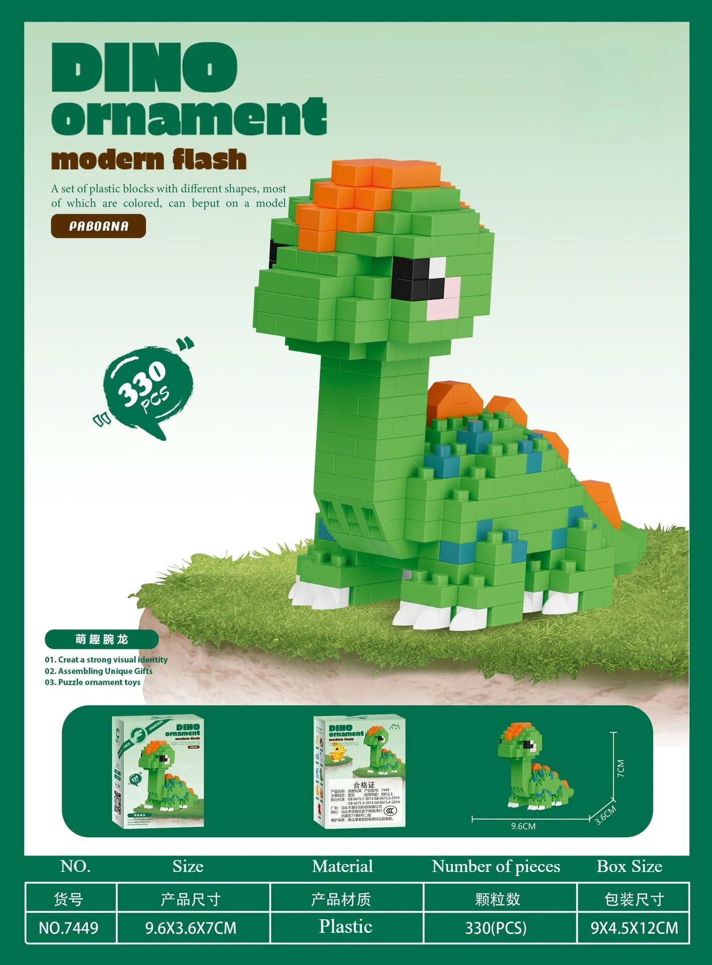 Dinosaur Park Mini Building Blocks Set Tyrannosaurus Rex Triceratops Lego DIY