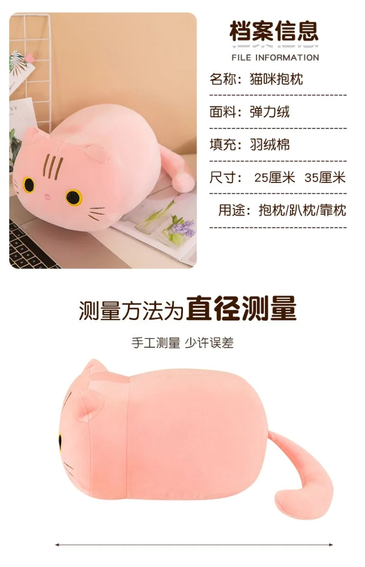 Plush Cat Toy Soft Cute Brown Stuffed Animal Cat Pillow