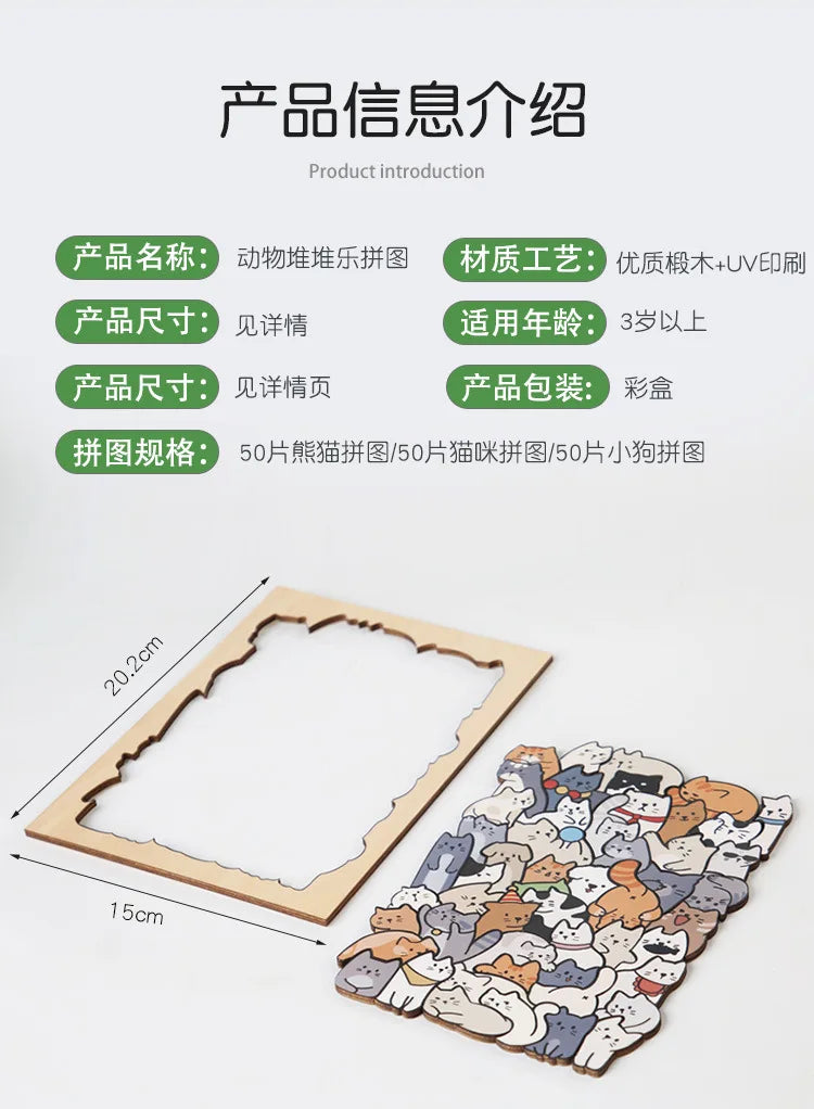 Wood Special-shaped Animal Puzzle Puppy Cat Puzzle Building Block Children's Creative Toy Gift