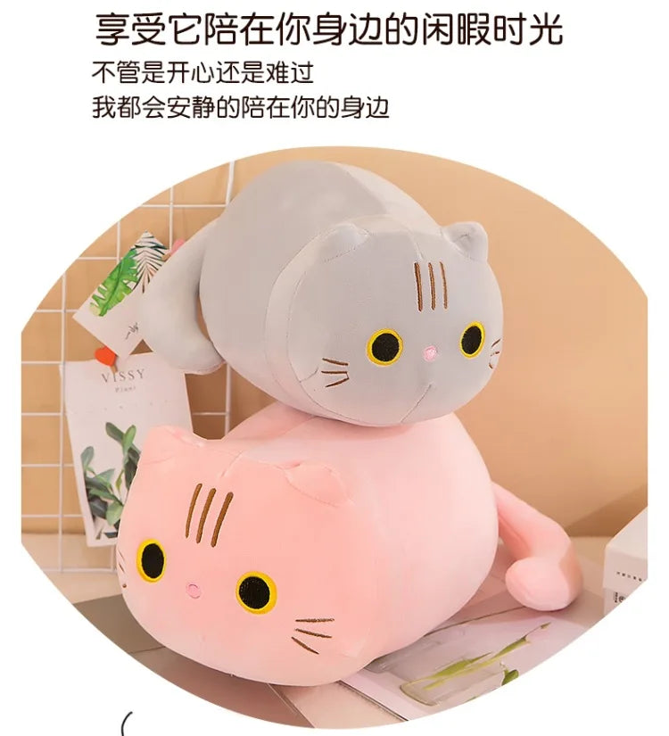 Plush Cat Toy Soft Cute Brown Stuffed Animal Cat Pillow