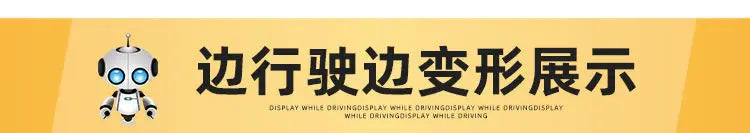 6cm RC Car Robot Transformer Remote Control Cars Toys